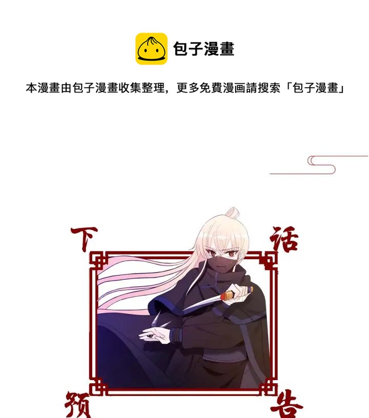 第33话 我需要你144