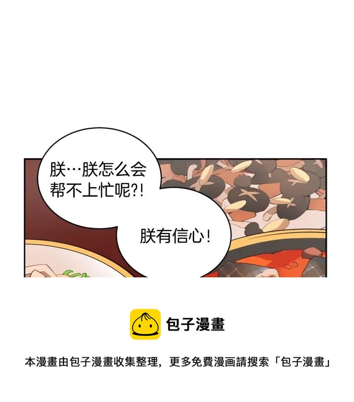 第35话 虐心提问32