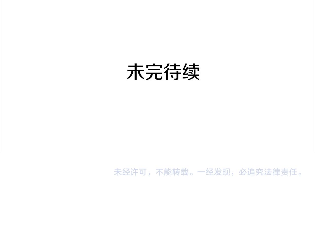 第130话 可疑之处251