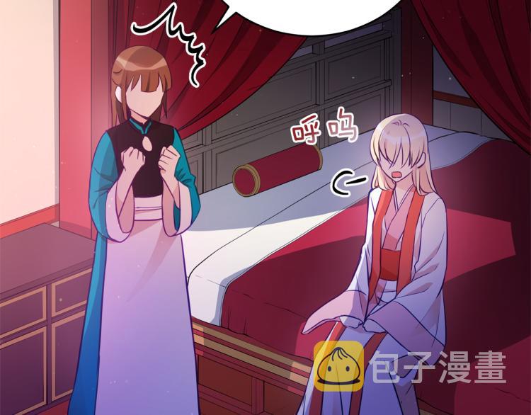 第76话 名门世家7