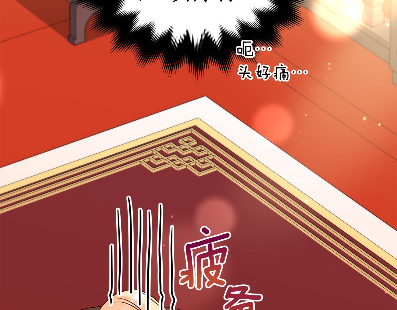 第121话挟持宠妃11