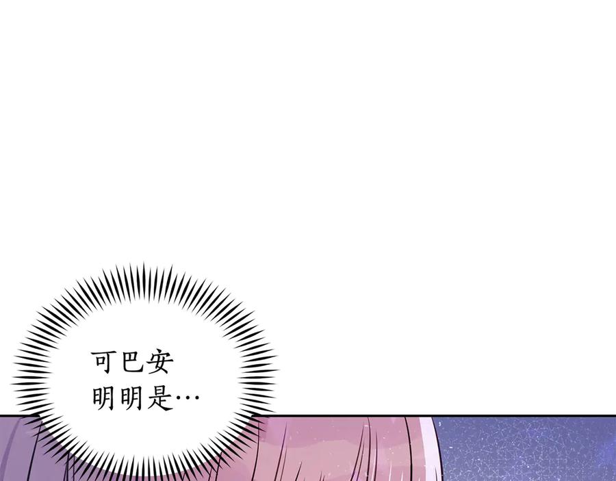 第53话 让人为难27