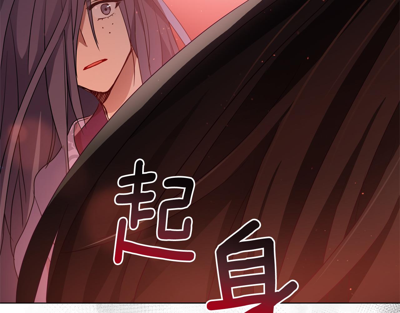 第82话 醉情香166