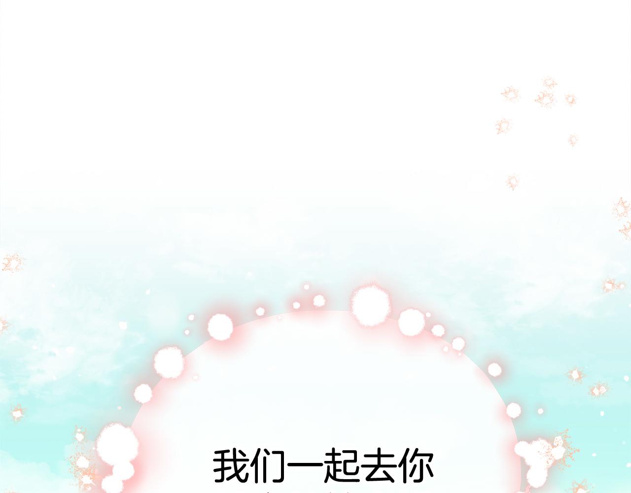 第91话 灭口134
