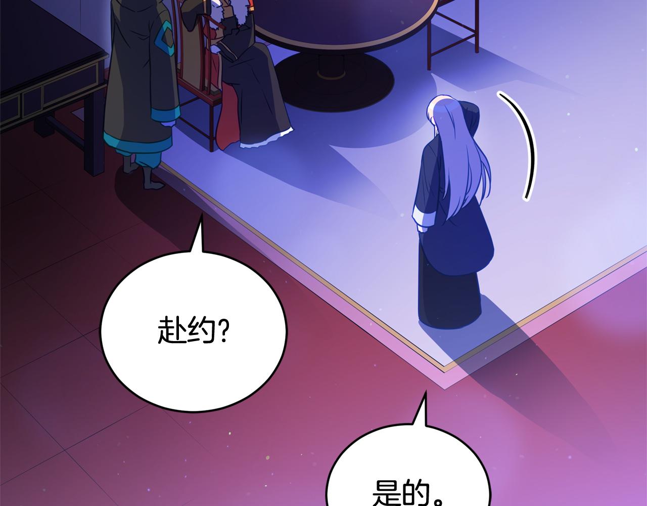 第79话 杀人嫌疑犯66