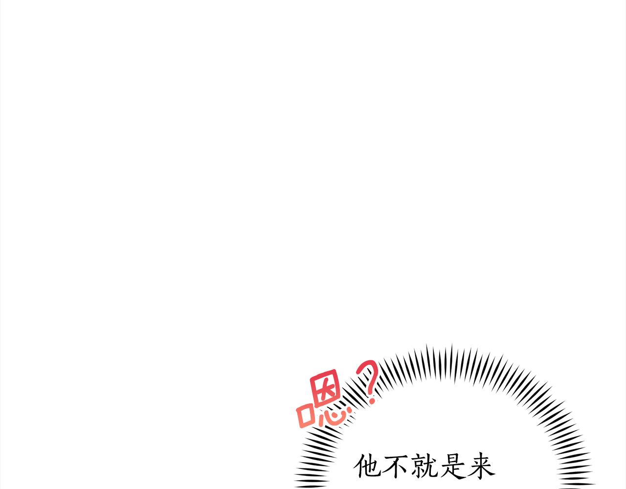 第137话 讨厌的声音83