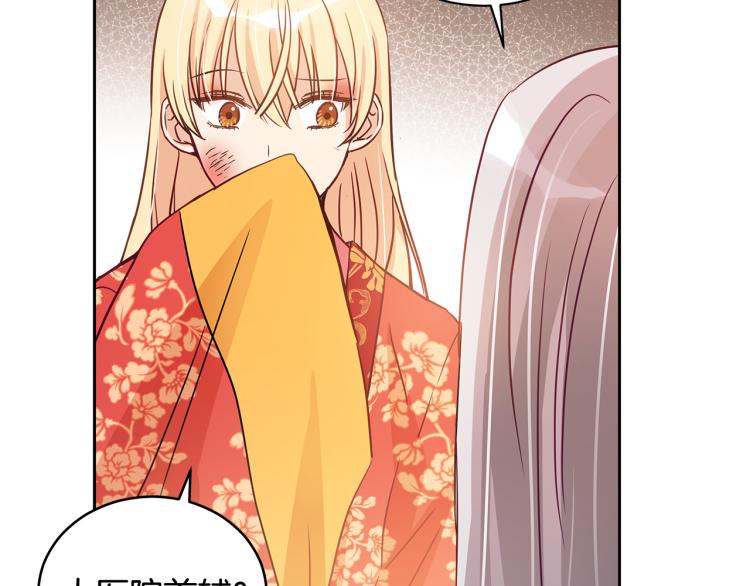 第70话 真正的朋友189