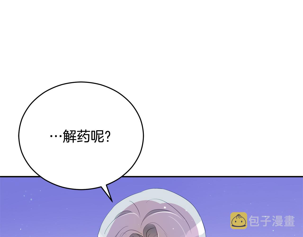 第87话 你们快逃！164