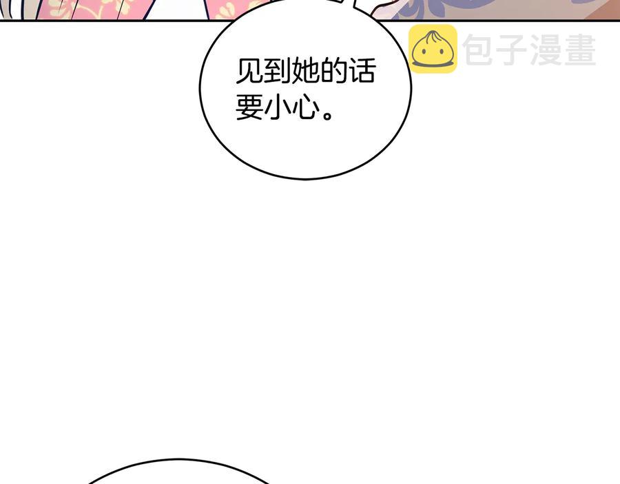 第55话 陛下的宠妃130