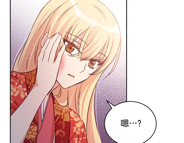 第70话 真正的朋友130