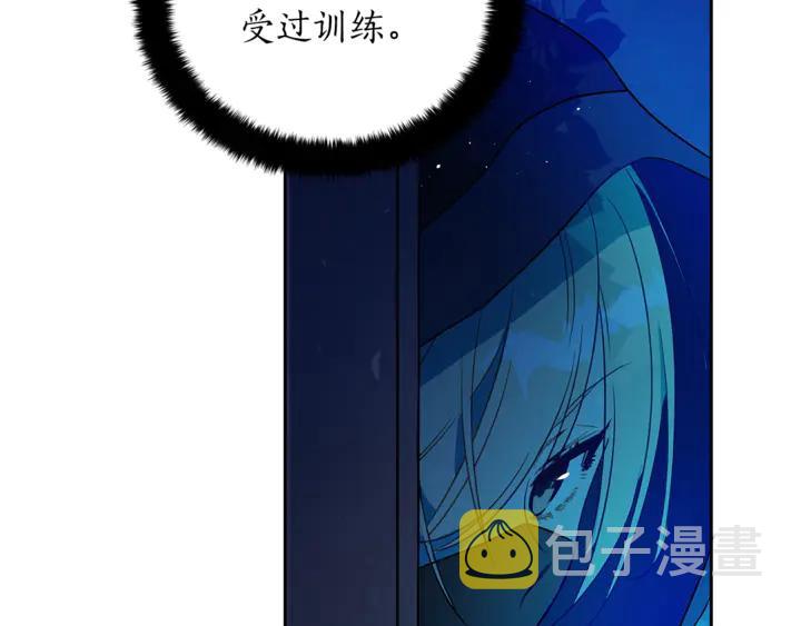 第43话 不听话的皇妃131