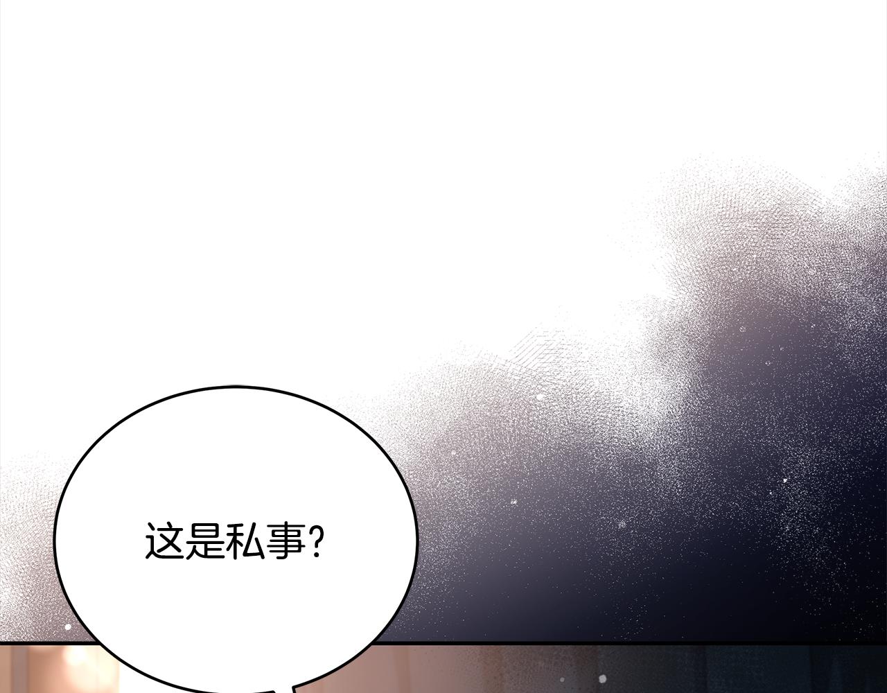 第144话 抢手的巴安205