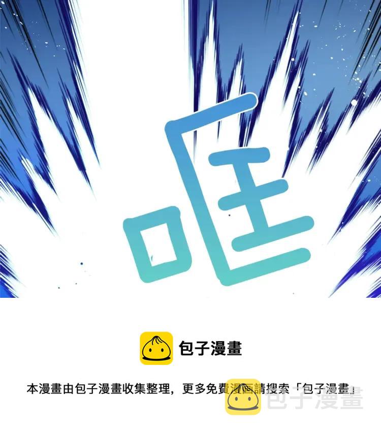 第29话 暴露身份36