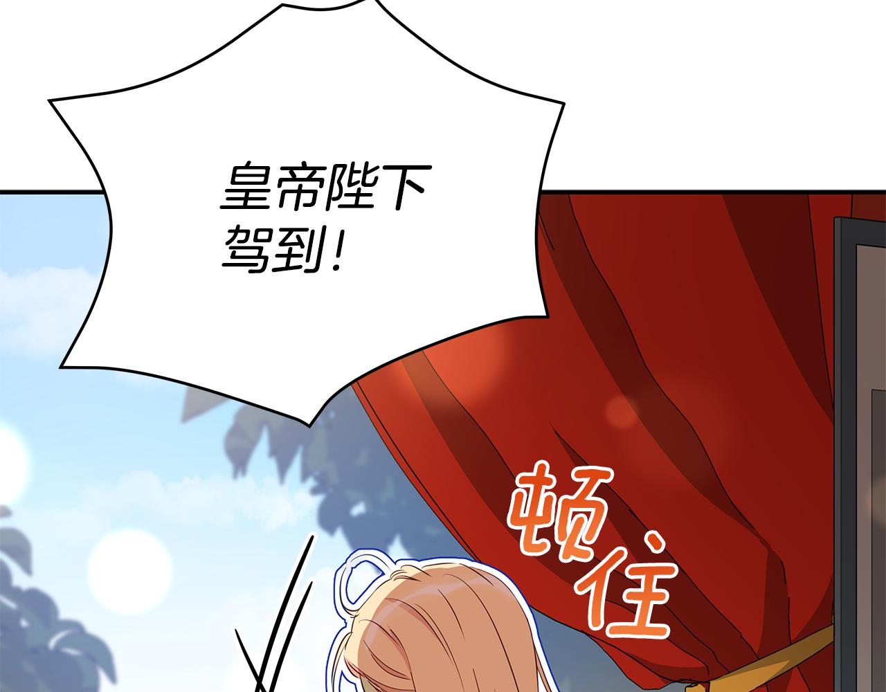 第111话 生日宴78