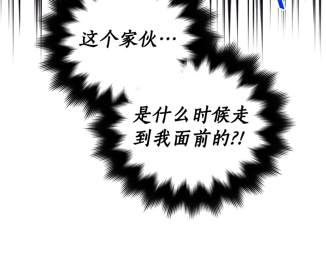 第126话危险人物7