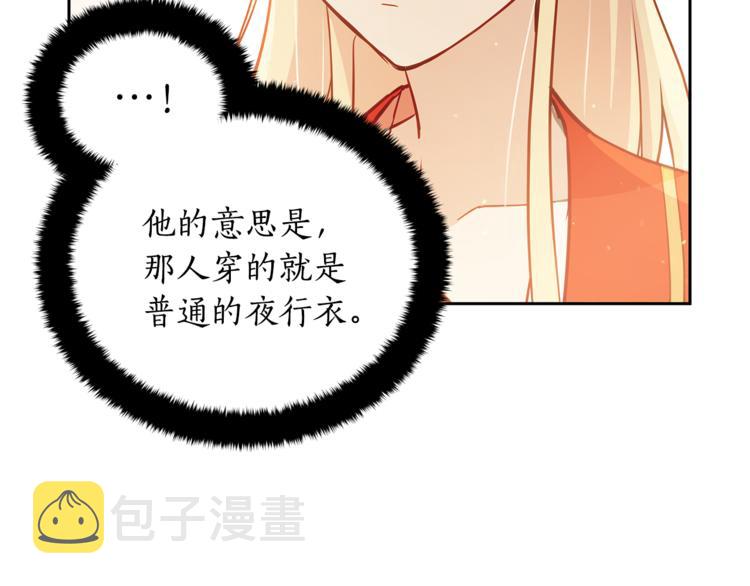 第59话 满身伤痕95