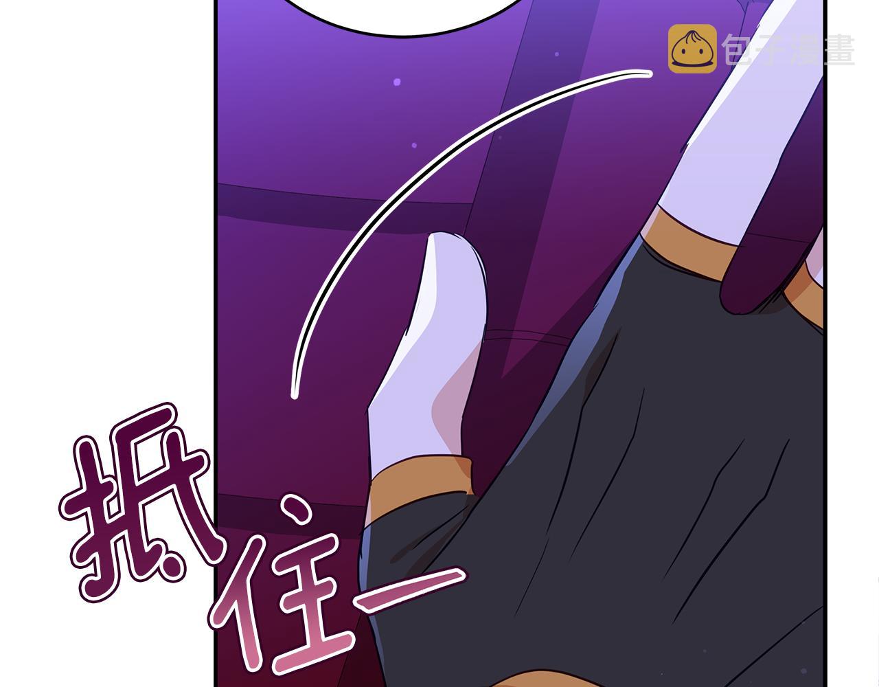 第118话 兰欣怀孕？！207