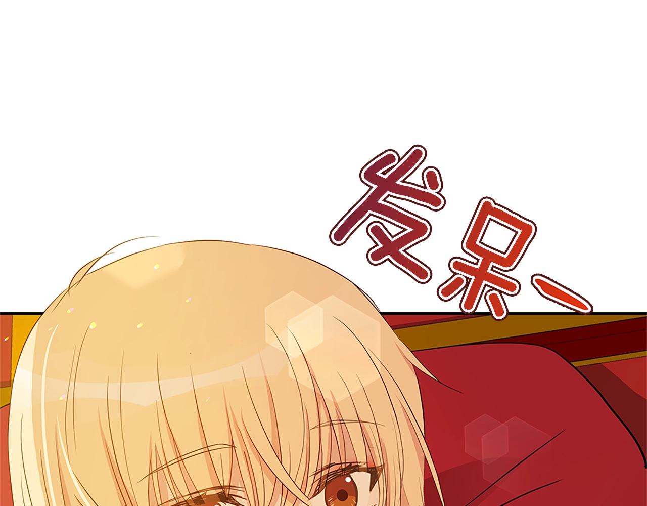 第101话 陛下驾到7