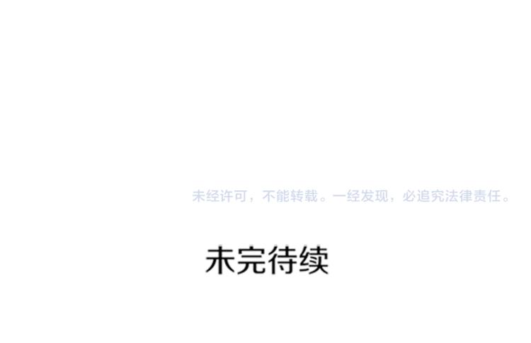 第58话 爱妃遇袭177