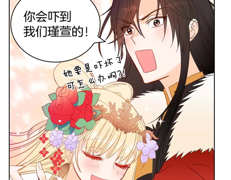 第4话 吐了的大臣23