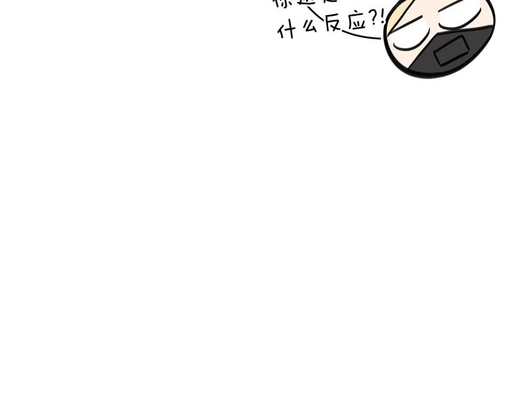 第64话 稀有的香气45