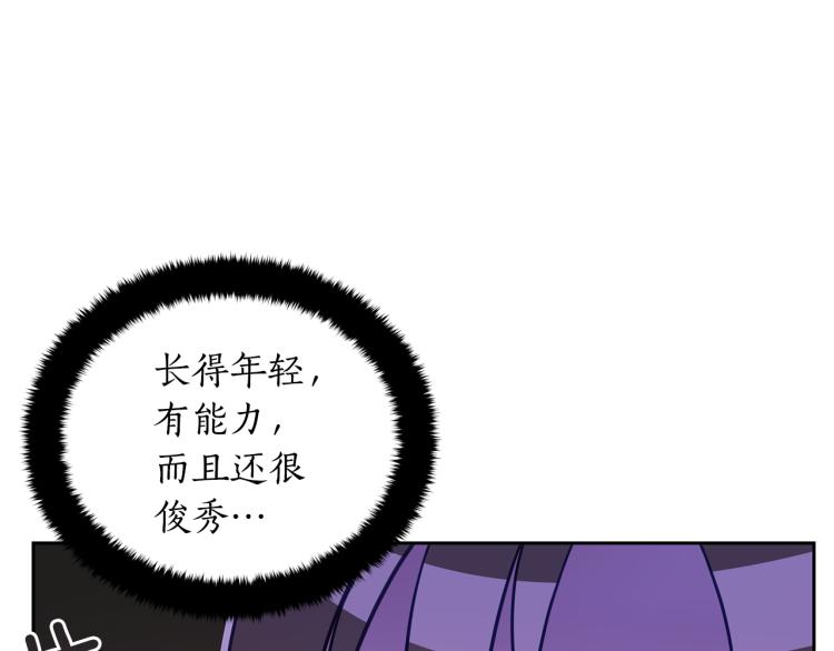 第73话 喜欢的类型78
