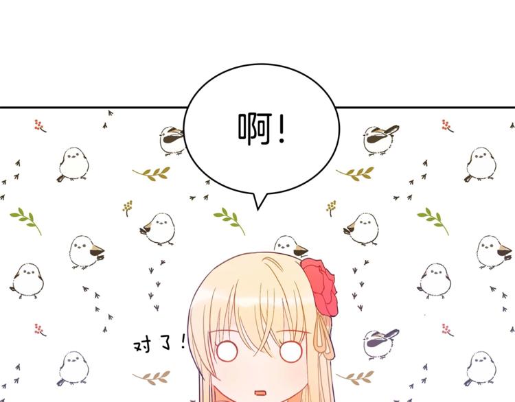 第10话 银发狐狸18