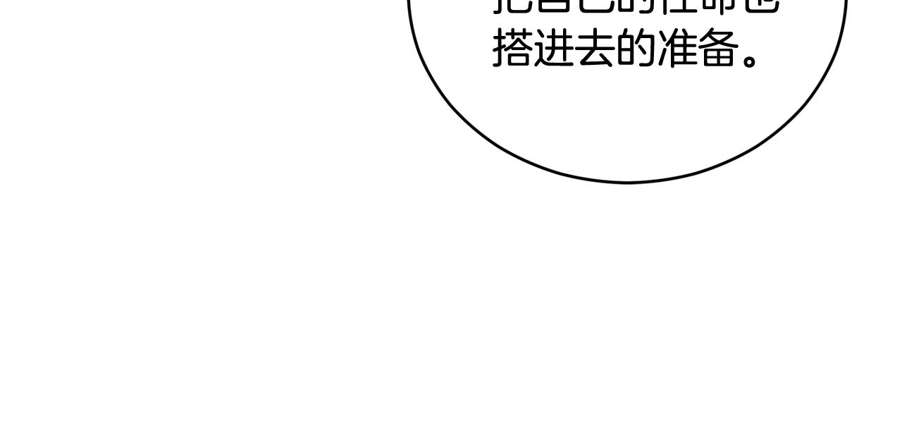 第91话 灭口166