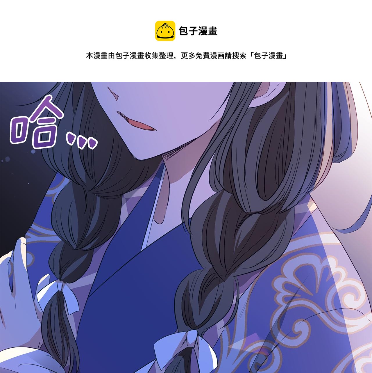 第106话 嫔妃争斗144