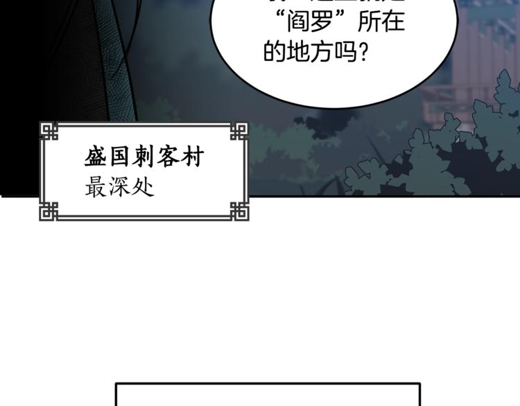 第1话 雇佣关系49