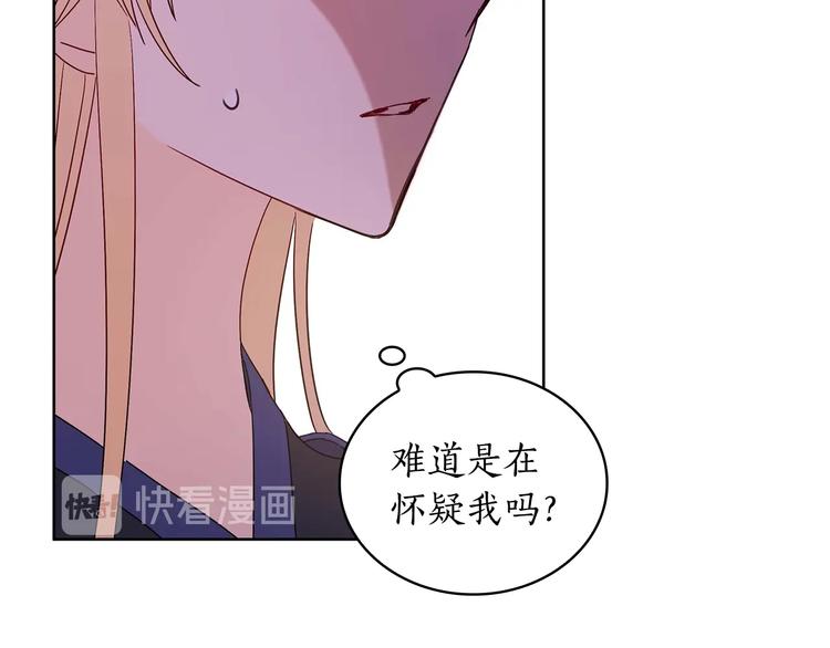 第5话 天牢里的秘密129
