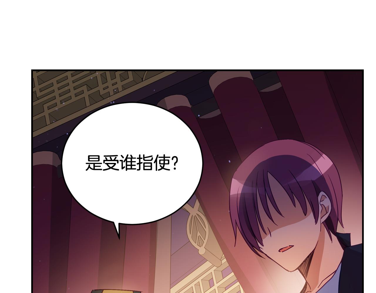 第78话 我嫉妒了30