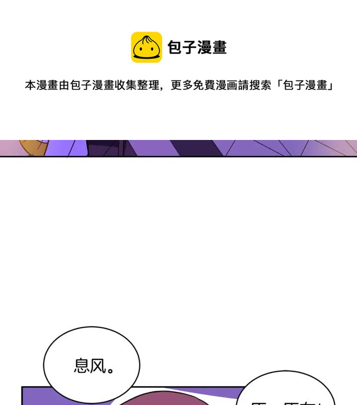 第45话 抗旨的理由144