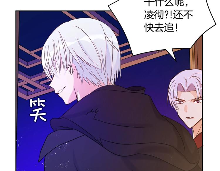 第13话 陛下驾到96