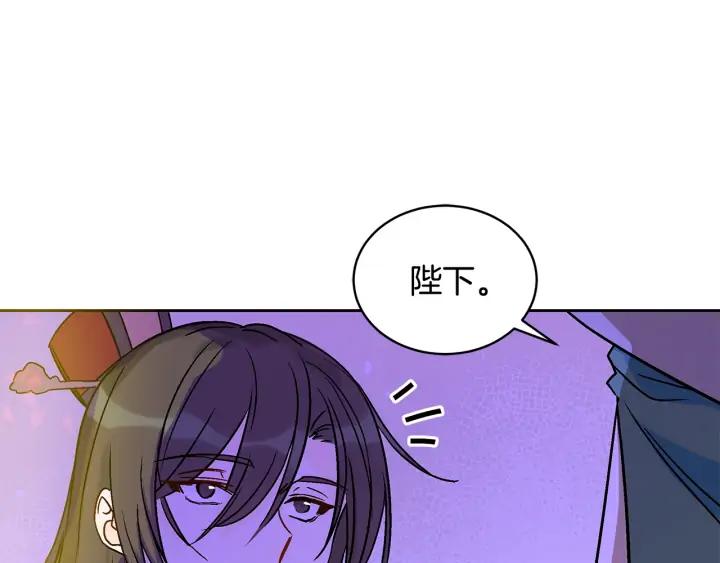 第46话 何为帝王？！18