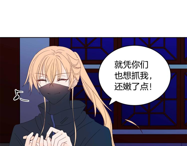 第5话 天牢里的秘密72