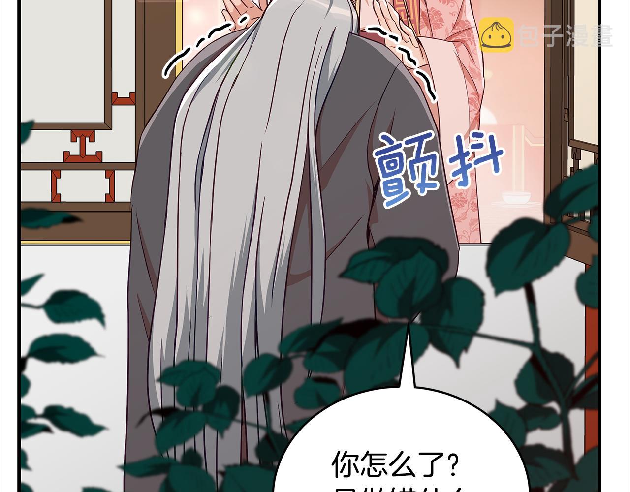 第138话 发现虎族169
