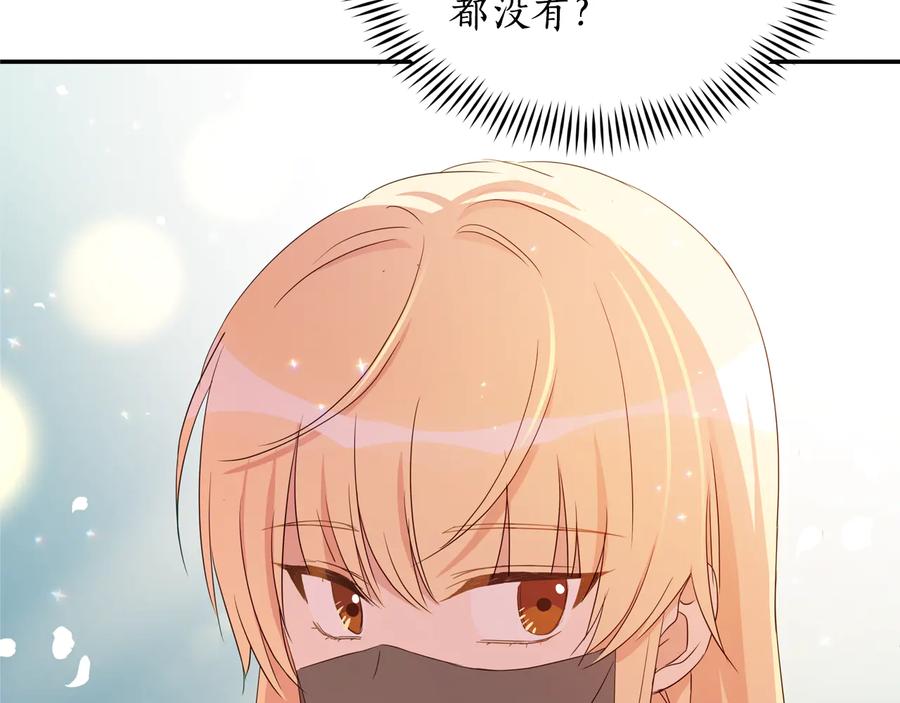 第98话 林海的未婚妻146