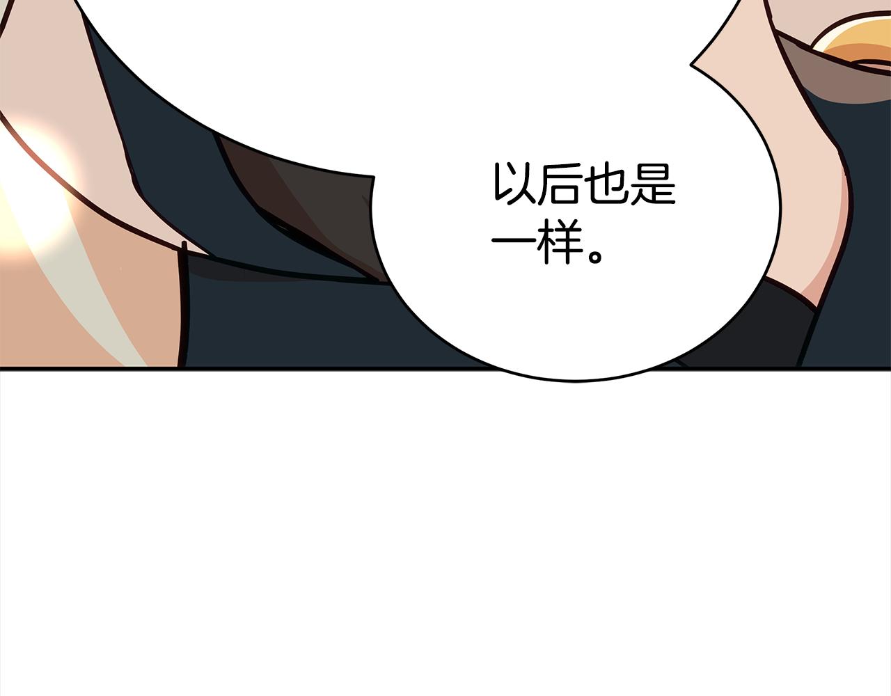 第129话虎彦的位置194