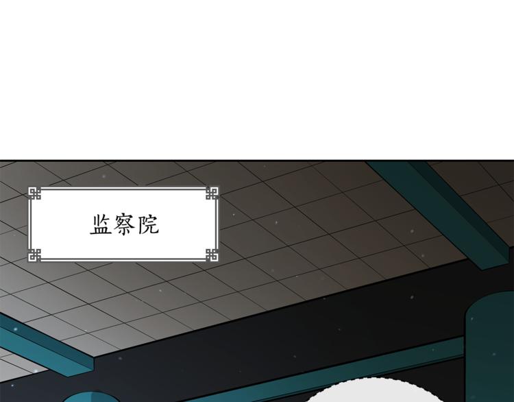 第59话 满身伤痕141
