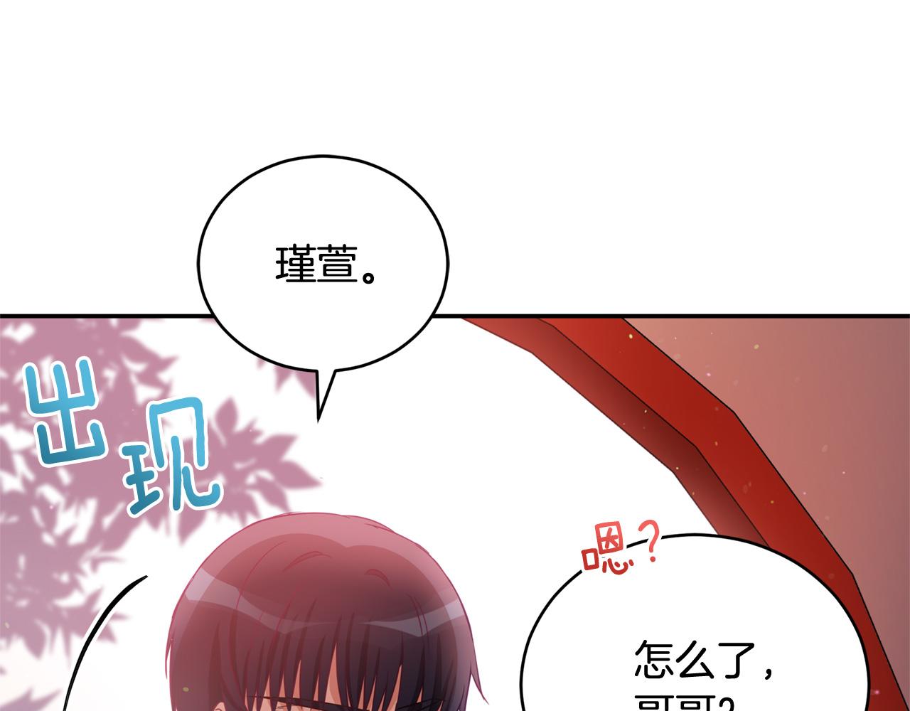 第84话 我的愿望95