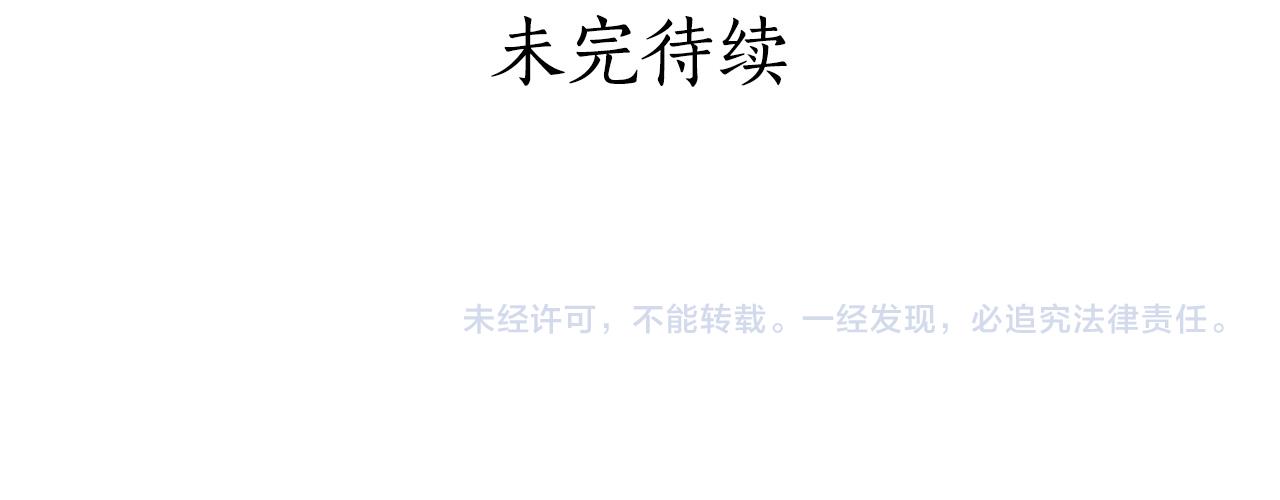 第91话 灭口181
