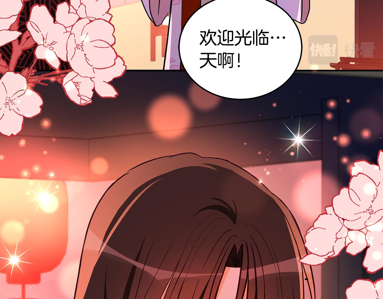 第116话 “公子”游戏57