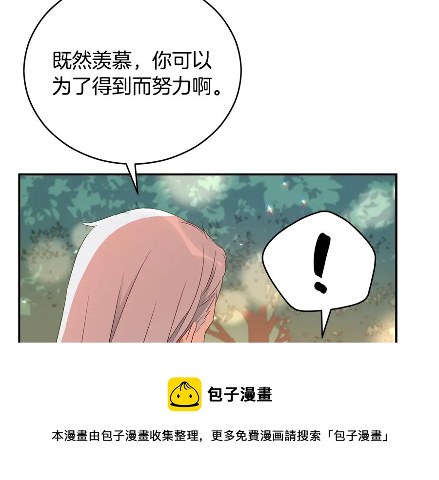 第99话 过度保护84
