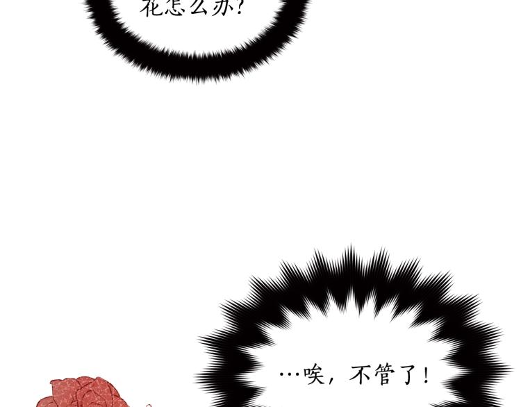 第73话 喜欢的类型219