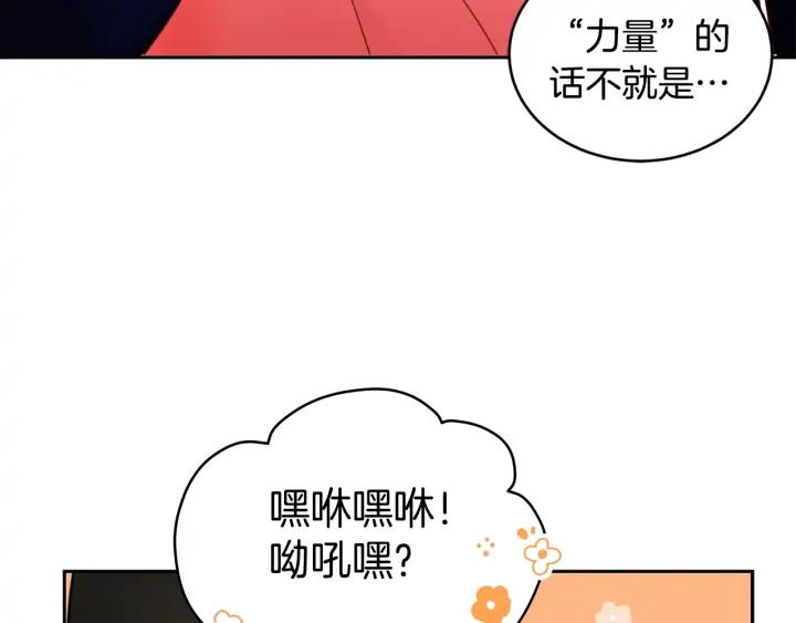 第37话 陛下我宽宏大量6