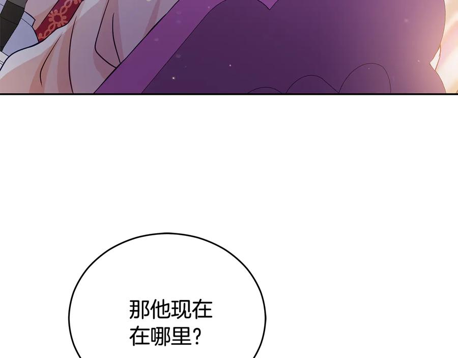 第68话 我在这里2