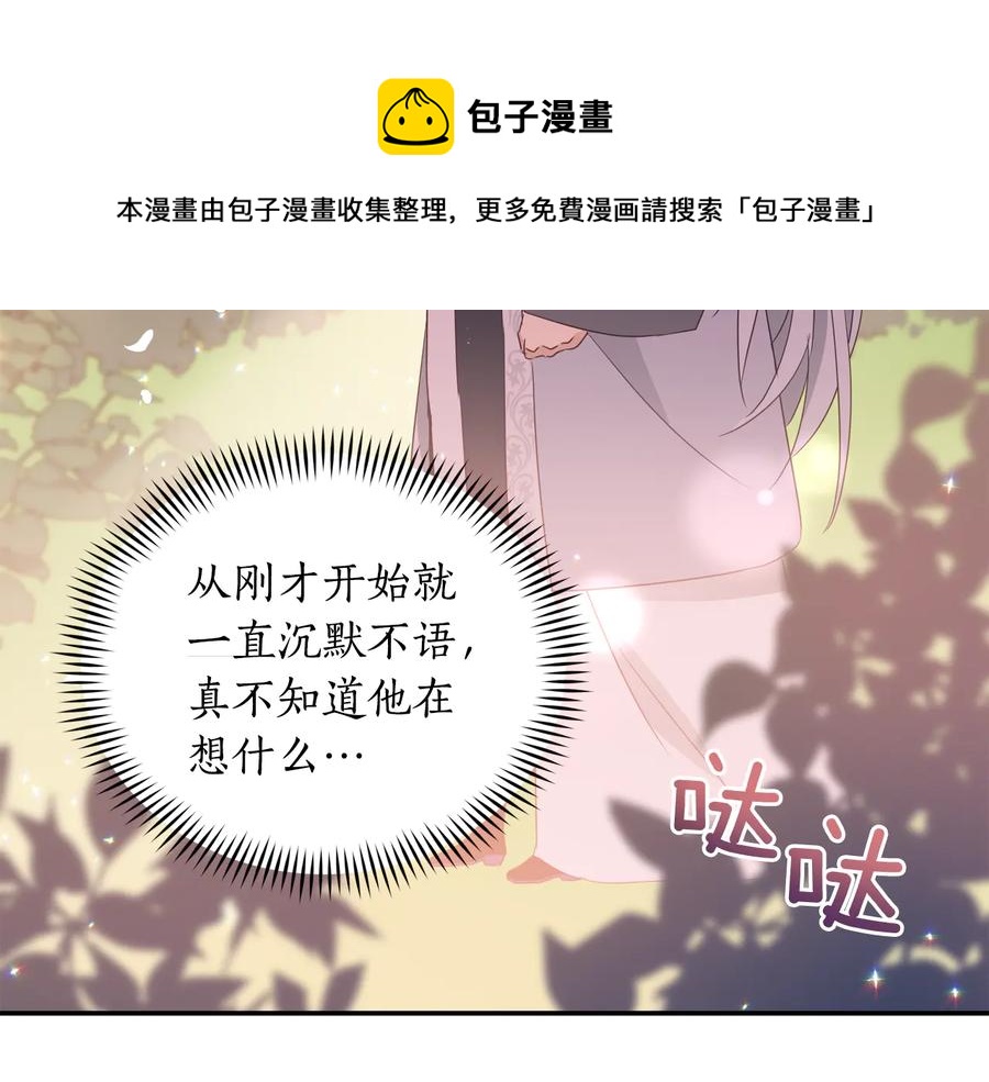 第98话 林海的未婚妻144