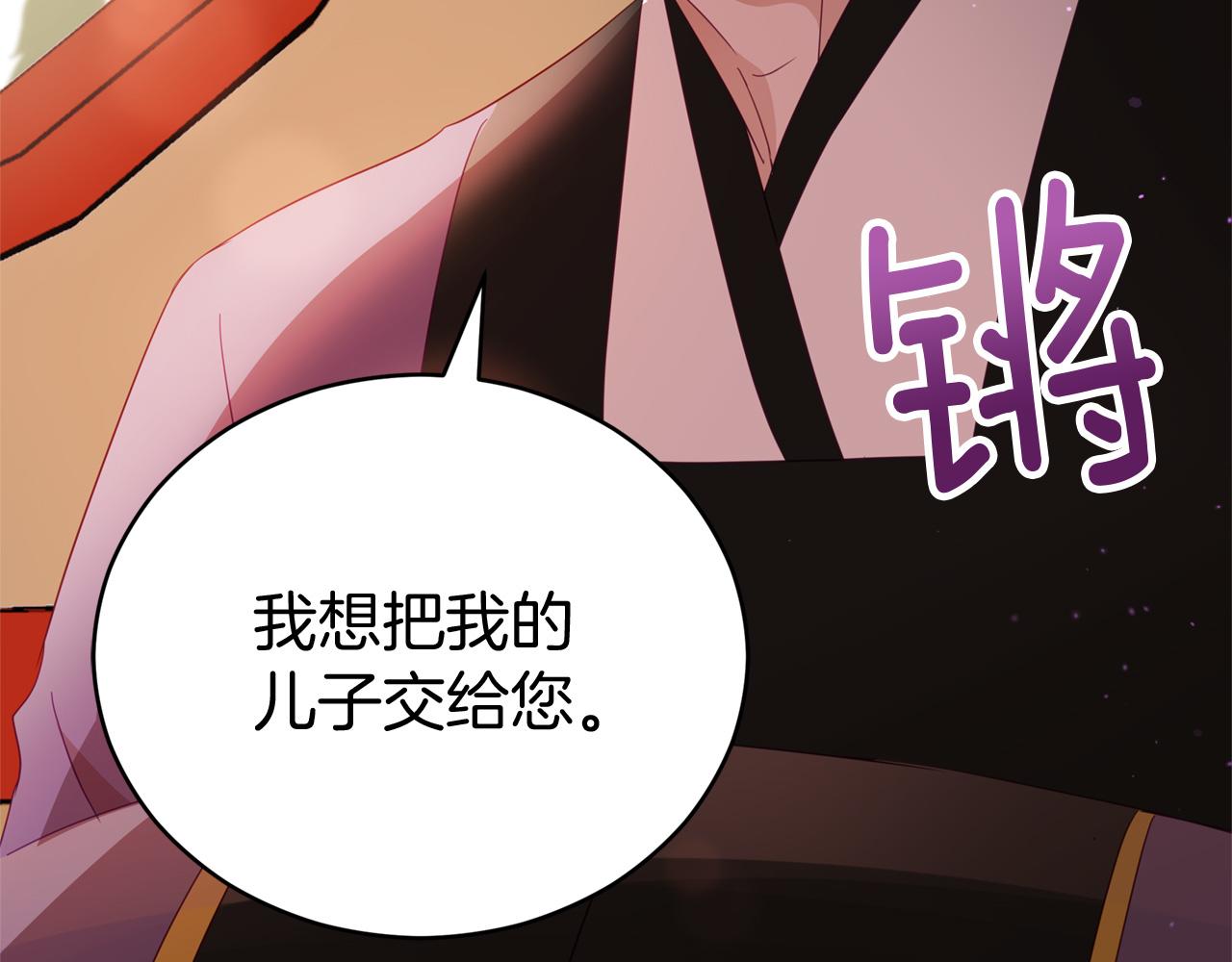 第92话 谈心98