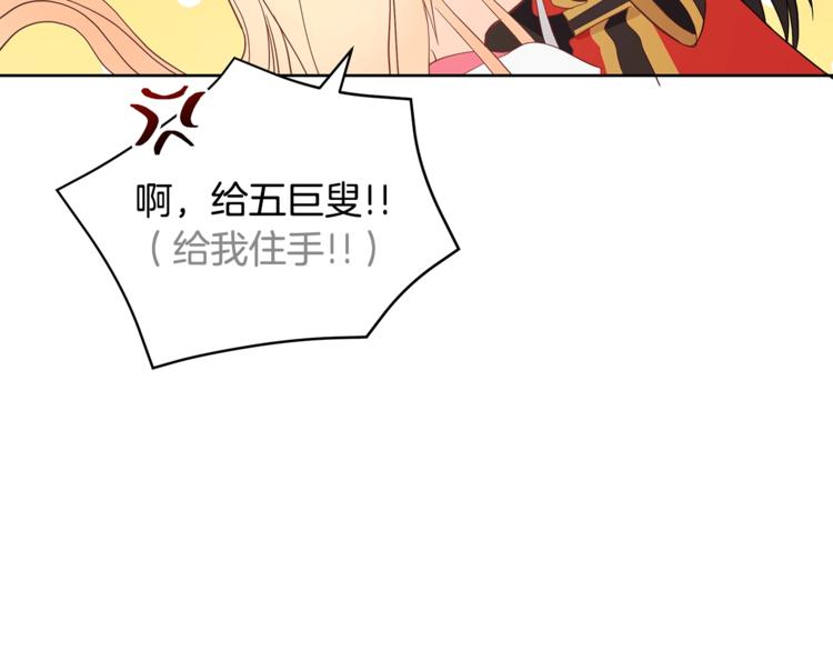 第14话 不可不得127